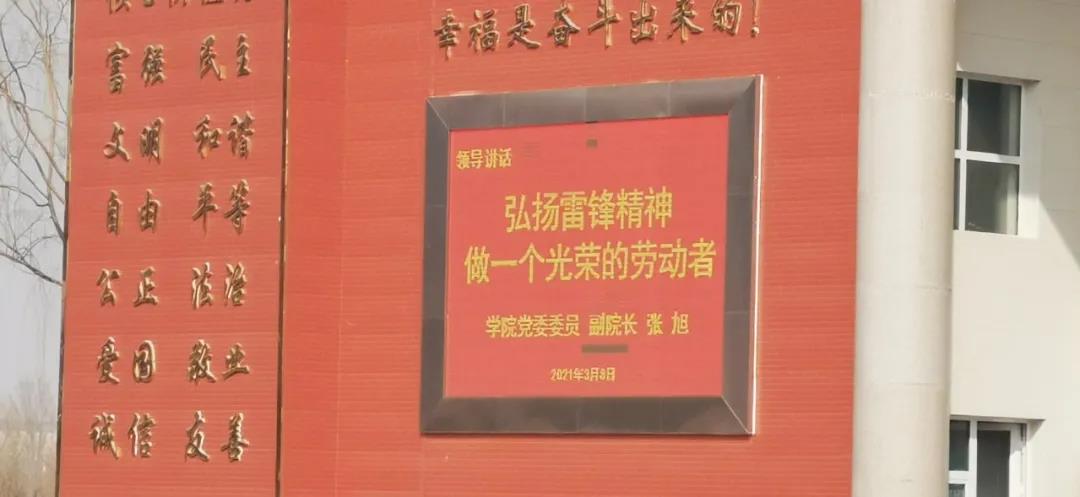 微信图片_20210402110520