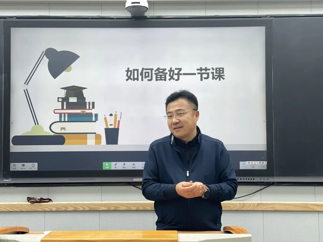 精研备课之道 深耕教学之本 ——护理康养部开展《如何备好一节课》专题培训