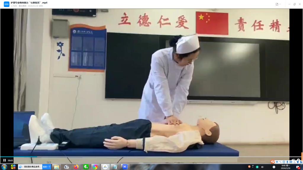 护理专业教师展示“心肺复苏”