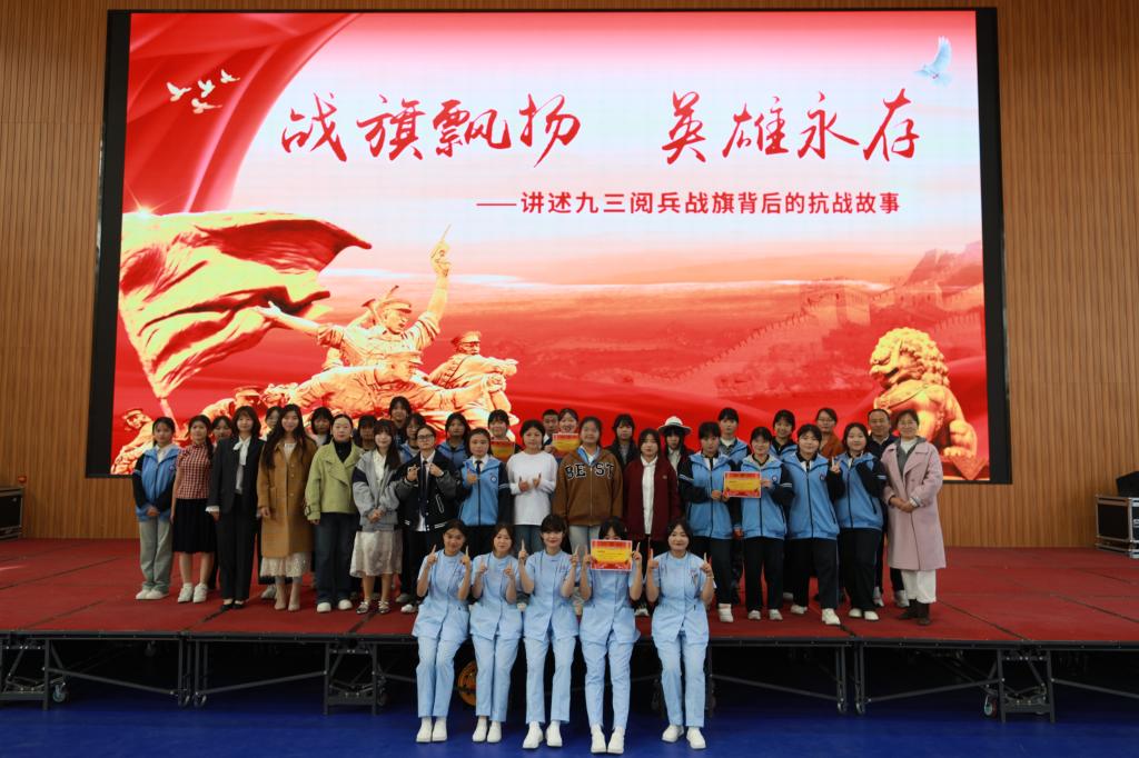 八十年光辉记忆·凝聚民族力量·共创美好明天