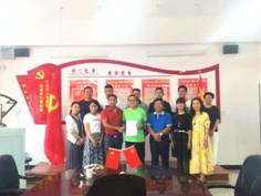 微信图片_20180517112956